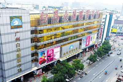 低成本服裝進(jìn)貨全攻略 源頭渠道與實(shí)用技巧