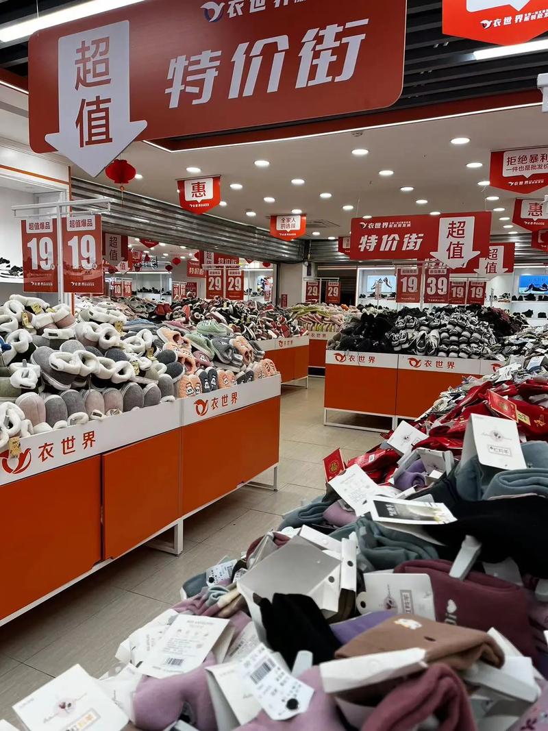 衣世界服裝批發(fā)城 高端產品與優(yōu)質服務的完美結合