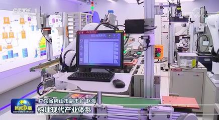 再上央視《新聞聯播》頭條，賽意信息以數字化賦能高質量發展